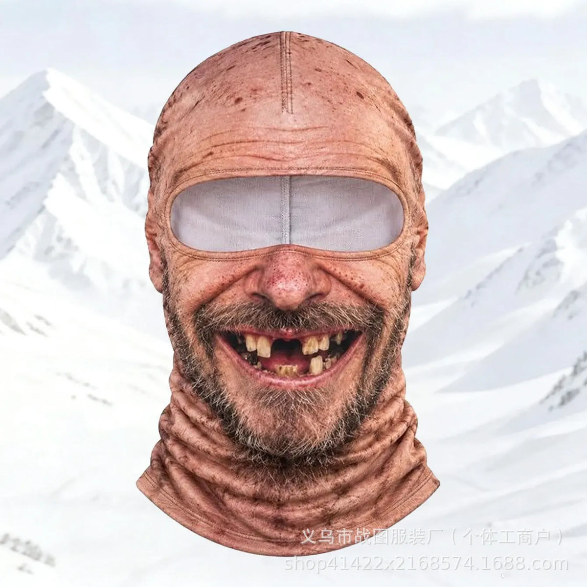 FrostFace™ - Thermal Ski Mask