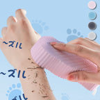 GlowGentle Scrub™ - Cartnoova